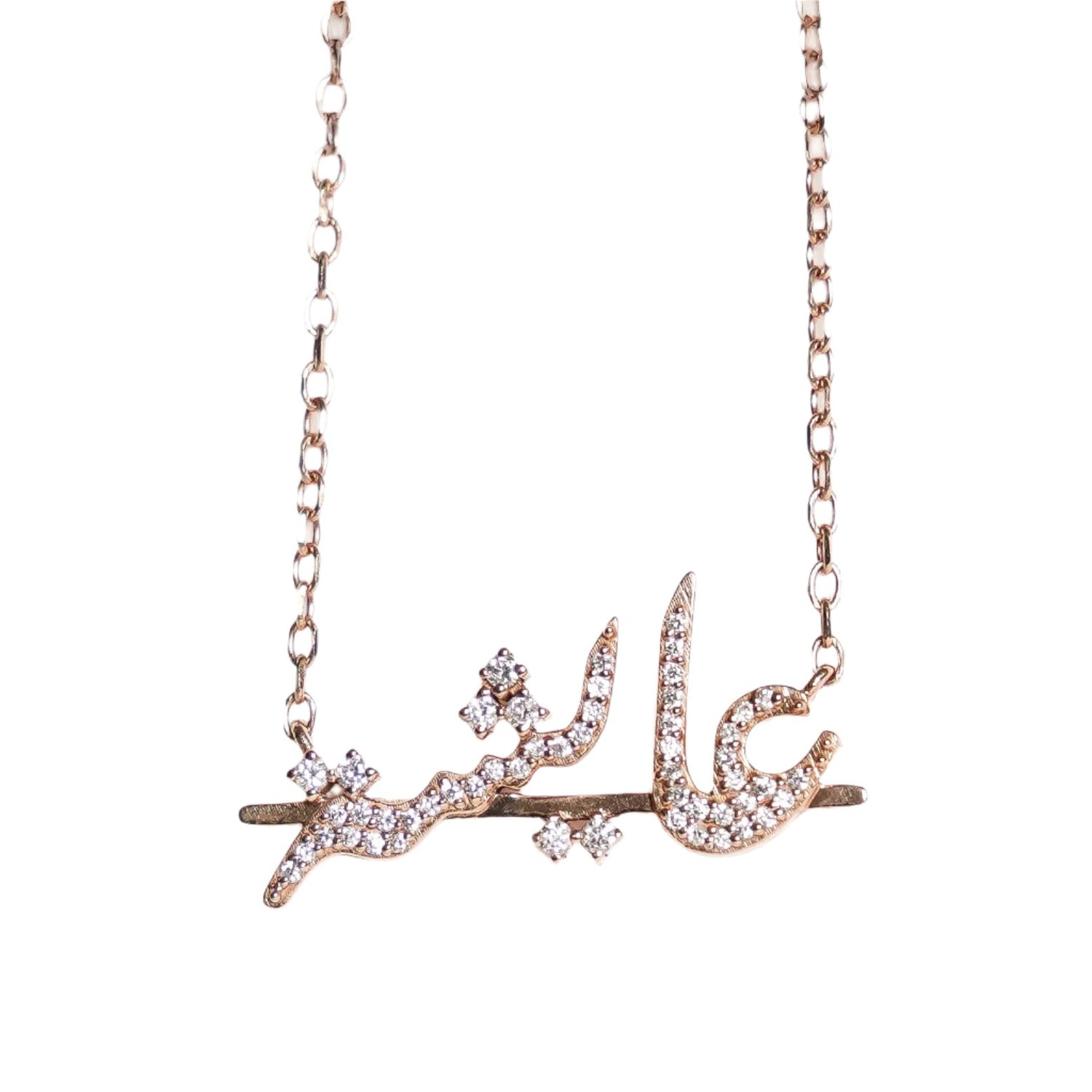 Customized Jewels
